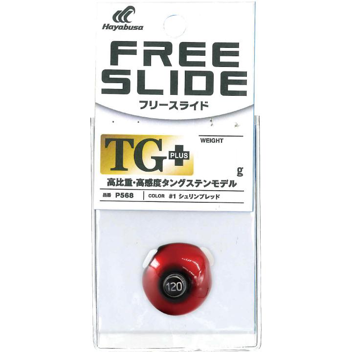 Hayabusa（ハヤブサ） フリースライド TGヘッド プラス 120g #6 無垢