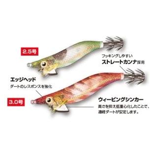 シマノ セフィア クリンチ ディープ フラッシュブースト 3.5号 エギ 餌木 セフィア クリンチ ディープ フラッシュブースト 3.5号 | エギ