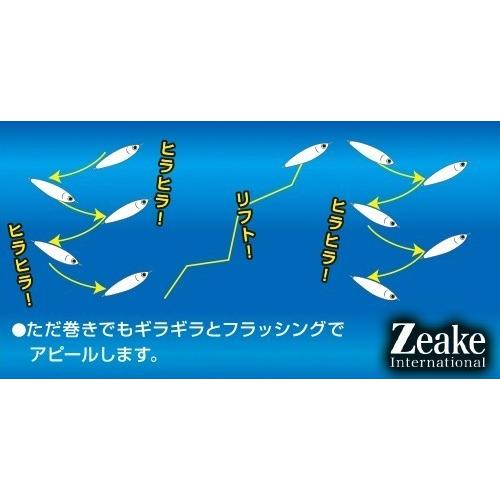 Zeake ジーク Sビット リアルカラー 40g メタルジグ ショア
