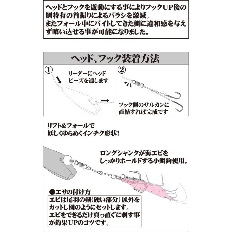 Hayabusa（ハヤブサ） 貫撃遊動テンヤ 10号 37g #3 ピンクグロー
