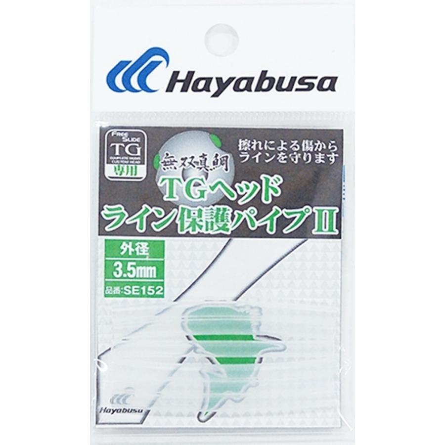 Hayabusa（ハヤブサ） 無双真鯛フリースライド カスタムTGヘッドライン