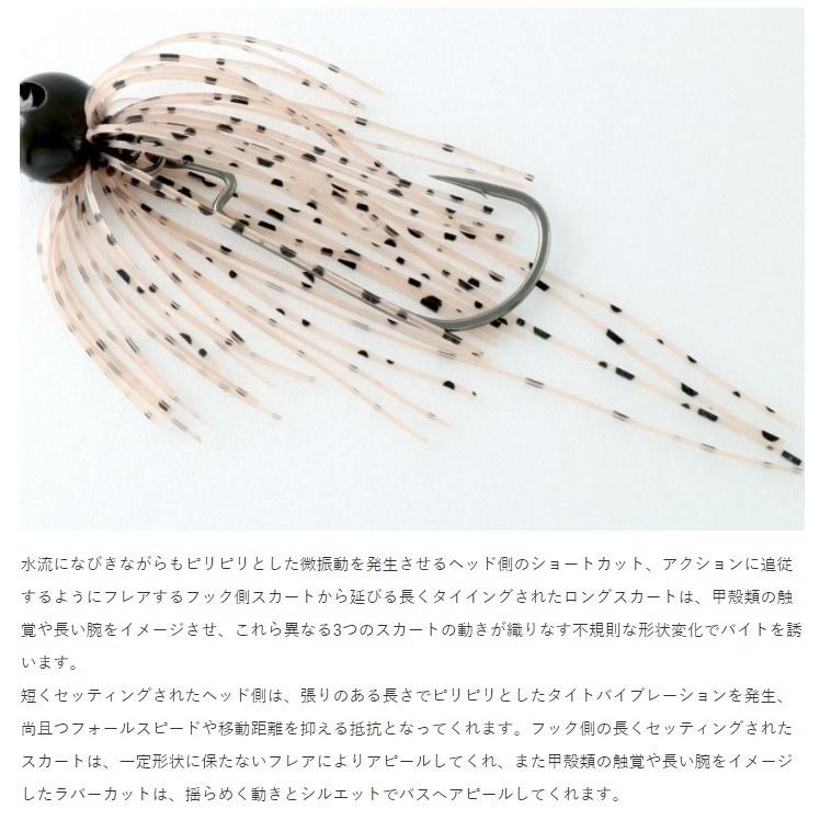 deps デプス スリップヘッドジグ : FWS-アルファ - 通販 - Yahoo