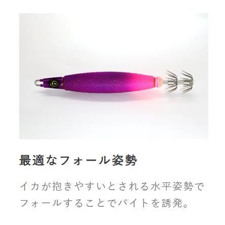 Hayabusa（ハヤブサ） スクイッドジャンキー ナマステ2 30号 112g #7