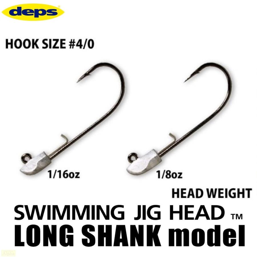 デプス スイミングジグヘッド ロングシャンクモデル Swimmingjighead Long Fws アルファ 通販 Yahoo ショッピング