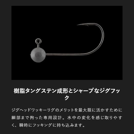 ジャッカル ワッキージグヘッド 0 6g 1 48oz 2 7g 3 32oz タングステンジグヘッド Wacky Jighead Fws アルファ 通販 Yahoo ショッピング