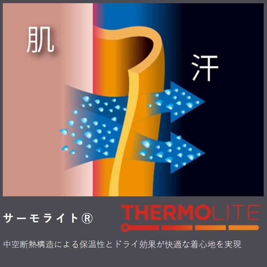 FREEKNOT（フリーノット） レイヤーテック アンダーシャツ Y1658 厚手