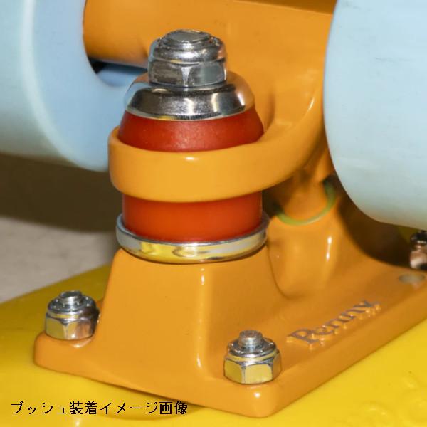 ペニーボード ブッシュ＆ピボットカップセット 最高級ウレタン使用