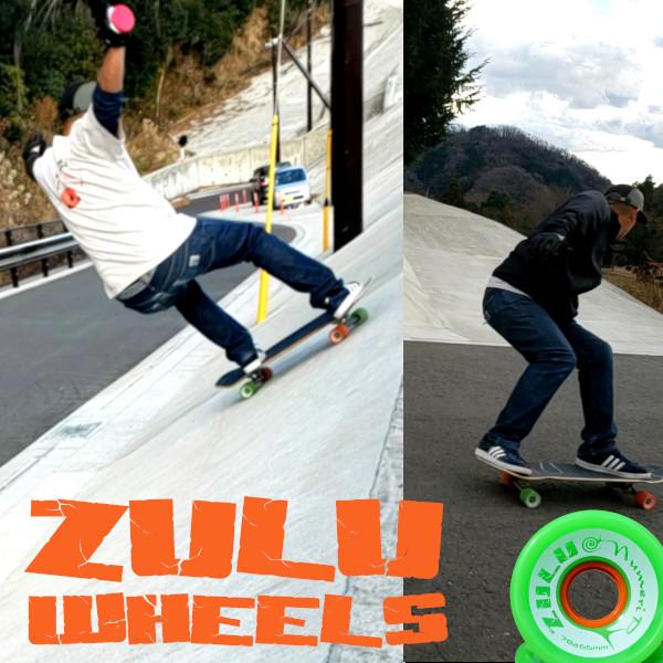 パワースライド専用ソフトウィール Zulu Wheels Numerip 78a