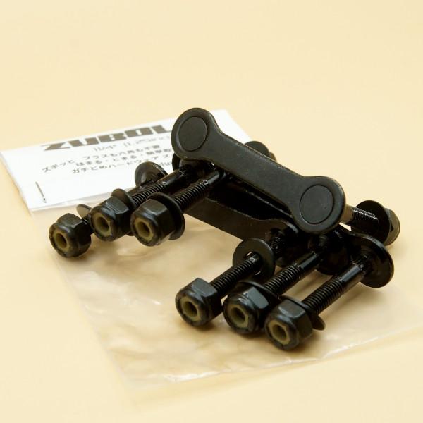 スケートボードハードウェア 1.25インチ ズボルト / プラスや