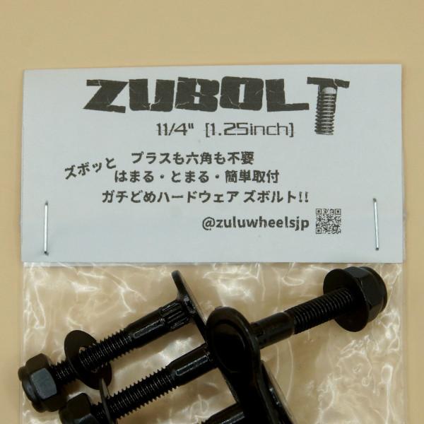 スケートボードハードウェア 1.25インチ ズボルト / プラスや
