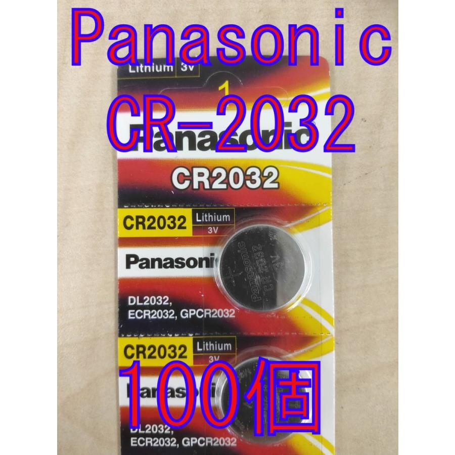 Panasonic CR2032 100個 パナソニック リチウム電池 : FW-ストア Panasonic CR2032 100個 パナソニック リチウム電池 : FW-ストア