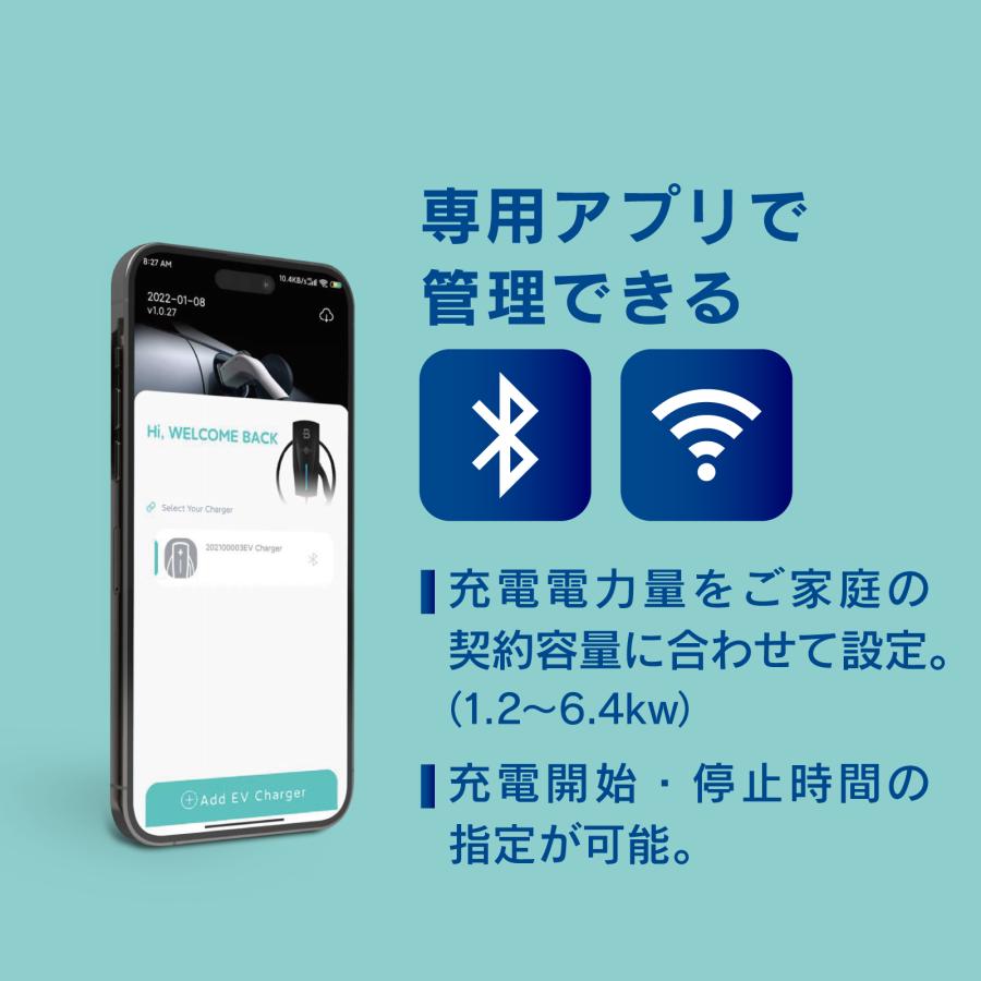 太陽光発電からEV充電　家庭用EV充電器　（太陽光の余剰充電可能）　V2H・卒FITの方に最適　最大6.4KW（コントローラ無し） |  | 10