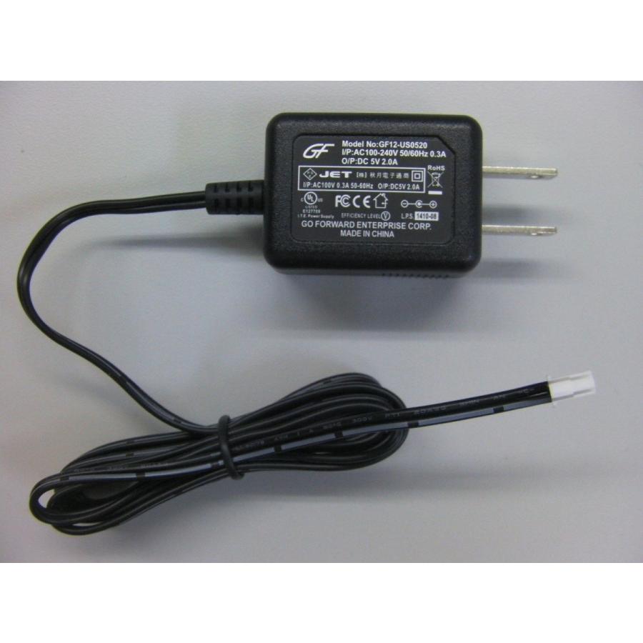 サン電子 サン電子RXシリーズ対応 ACアダプタ（純正品互換電源）（郵便