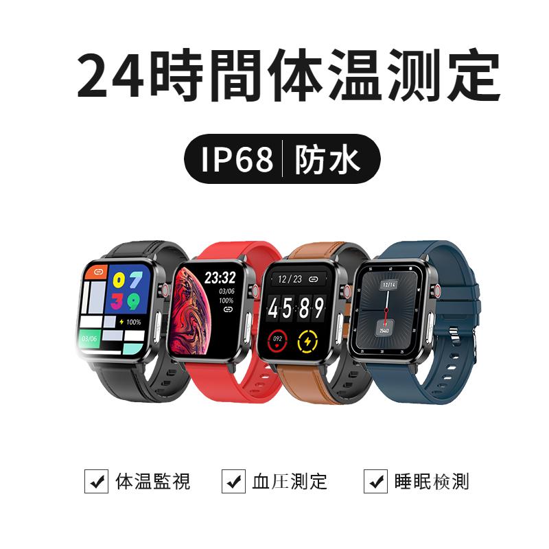 スマートウォッチ 24時間体温測定 日本製セン2021 1.7インチ大画面 心拍 日本語説明書 IP68防水 祝日 誕生日 血圧 gB7r92mVpW, スマートウォッチ、ウェアラブル端末 - centralcampo.com.br スマートウォッチ 24時間体温測定 日本製セン2021 1.7インチ大画面 心拍 日本語説明書 IP68防水 祝日 誕生日 血圧 gB7r92mVpW, スマートウォッチ、ウェアラブル端末 - centralcampo.com.br