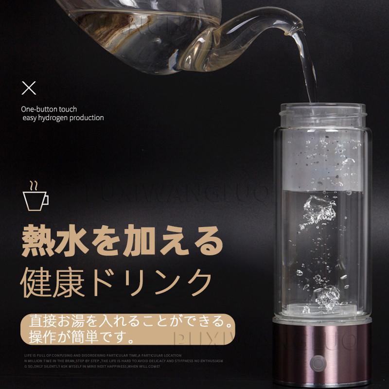 水素水生成器 水素水 快速生成 高濃度水素 ミネラルウォーター通用 健康 プレゼント 進化版 :FXSD053:Siawase - 通販 - Yahoo!ショッピング 水素水生成器 水素水 快速生成 高濃度水素 ミネラルウォーター通用 健康 プレゼント 進化版 :FXSD053:Siawase - 通販 - Yahoo!ショッピング