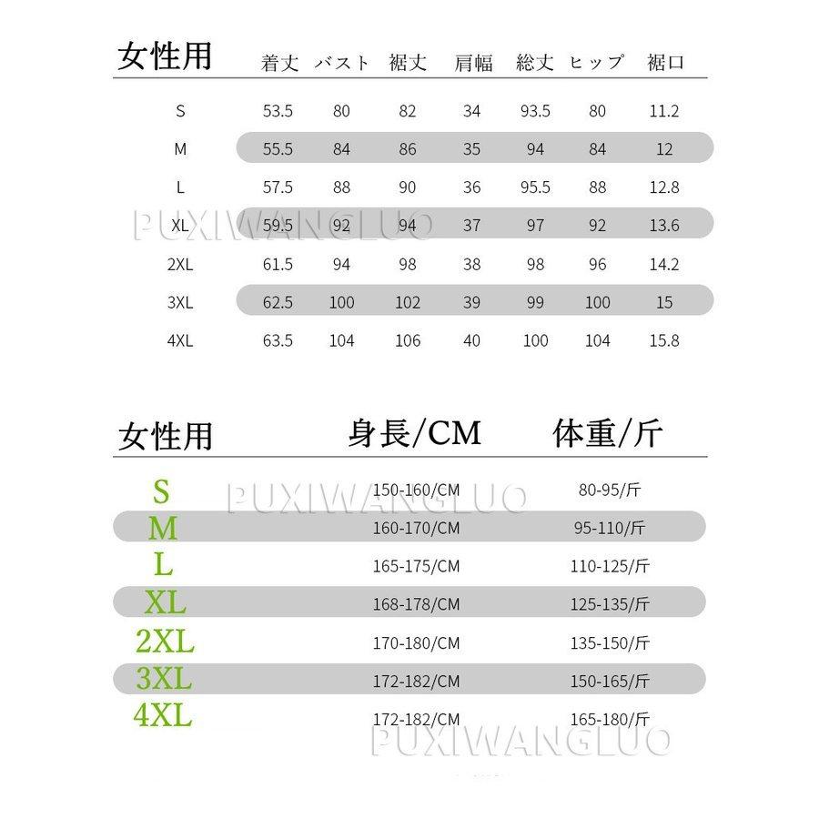 電熱インナー 電熱パンツ/セーター/上下セット 電熱ウェア 4つヒーター付き防寒着 メンズ レディース 下着 充電式 長袖 裏起毛 アンダーウェア ヒートテック :fxsd116:Siawase - 通販 - Yahoo!ショッピング 電熱インナー 電熱パンツ/セーター/上下セット 電熱ウェア 4つヒーター付き防寒着 メンズ レディース 下着 充電式 長袖 裏起毛 アンダーウェア ヒートテック :fxsd116:Siawase - 通販 - Yahoo!ショッピング