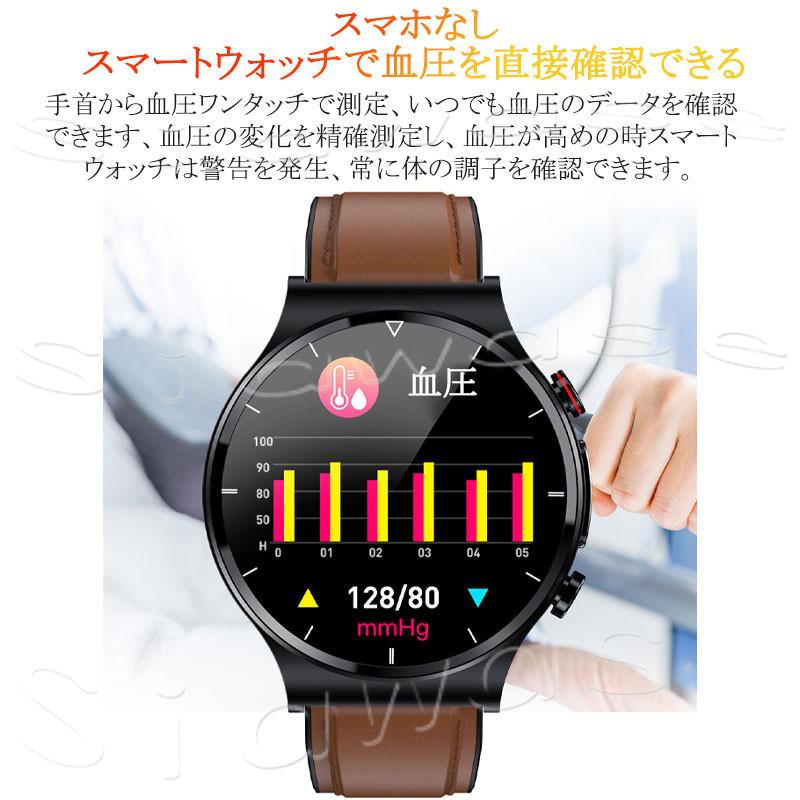 翌日発送」スマートウォッチ 日本製センサー 体温 高精度心拍数 心電図ECG PPG 血圧 呼吸率 親友ケア ワイヤレス充電 血中酸素 防水 新商品 LINE プレゼント :fxsd226:Siawase - 通販 - Yahoo!ショッピング 翌日発送」スマートウォッチ 日本製センサー 体温 高精度心拍数 心電図ECG PPG 血圧 呼吸率 親友ケア ワイヤレス充電 血中酸素 防水 新商品 LINE プレゼント :fxsd226:Siawase - 通販 - Yahoo!ショッピング
