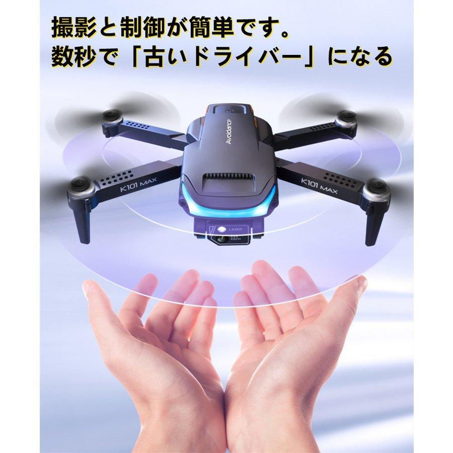 2022最新 ドローンK101 MAX免許不要 バッテリー付き HDカメラ付き 4K HD 空撮 小型 折り畳み式 スマホで操作可 WIFI FPV 子供 操作簡単 :fxsd394:Siawase - 通販 - Yahoo!ショッピング 2022最新 ドローンK101 MAX免許不要 バッテリー付き HDカメラ付き 4K HD 空撮 小型 折り畳み式 スマホで操作可 WIFI FPV 子供 操作簡単 :fxsd394:Siawase - 通販 - Yahoo!ショッピング