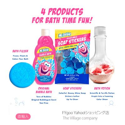 ミスターバブル 入浴剤 お風呂セット 直輸入 お風呂遊び キッズ ギフト