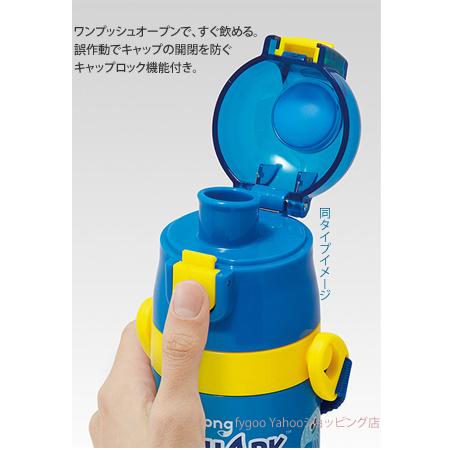 スケーター まいぜんシスターズ 水筒 ステンレス 直飲み 通園 通学