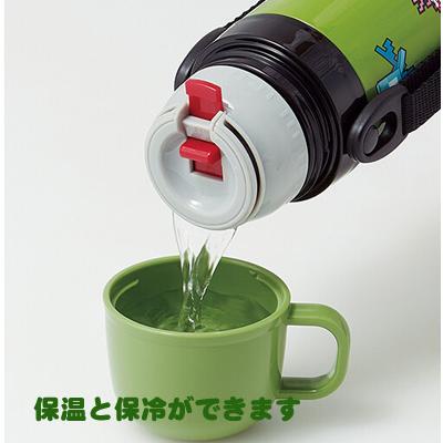 スケーター マインクラフト 水筒 ステンレス 2WAY ステンレスボトル