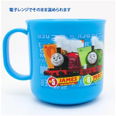 きかんしゃトーマス コップ プラコップ 200ml キッズ 通園 トーマス オーエスケー｜fygoo｜03