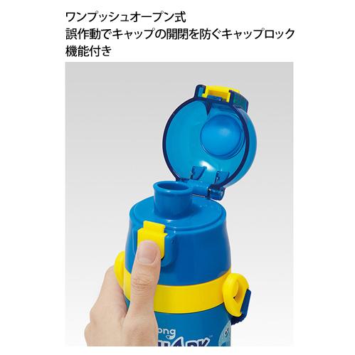 ベイビーシャーク ステンレス 水筒 キッズ 470ml 通園 通学 スケーター｜fygoo｜02