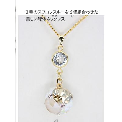クリスマス スワロフスキー シャンパンゴールド クリスタル ゆらゆら 