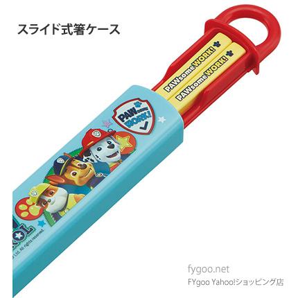 スケーター パウパトロール 弁当箱 箸 ランチグッズ 2点セット スケーター パウパトロール 弁当箱 箸 ランチグッズ 2点セット