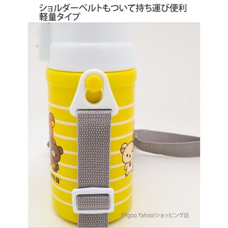 リラックマ 水筒  ステンレス ダイレクトマグボトル 480ml 通園 通学 OSK｜fygoo｜02