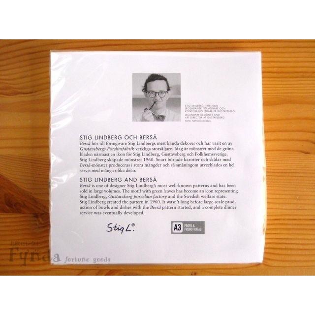 スティグ リンドベリ Stig Lindberg ベルサ Bersa ペーパーナプキン 紙
