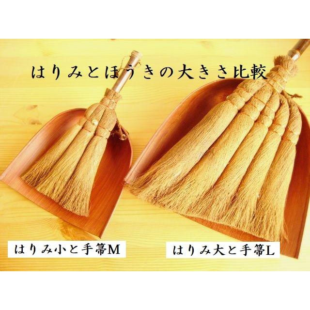 棕櫚ほうき はりみセット 棕櫚手ほうきM と はりみ小 ほうきとちりとりセット シュロほうき 静電気おきない 和歌山|fynda|12