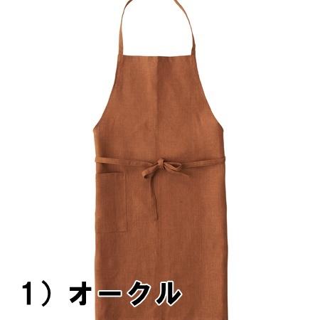 fog linen work（フォグリネンワーク） エプロン linen daily apron