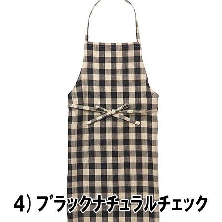 fog linen work（フォグリネンワーク） エプロン linen daily apron