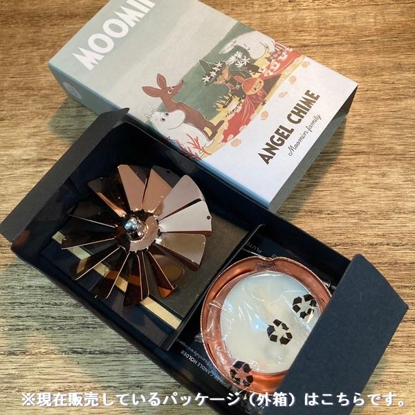 MOOMIN（ムーミン） キャンドルホルダー ムーミンファミリー コッパー