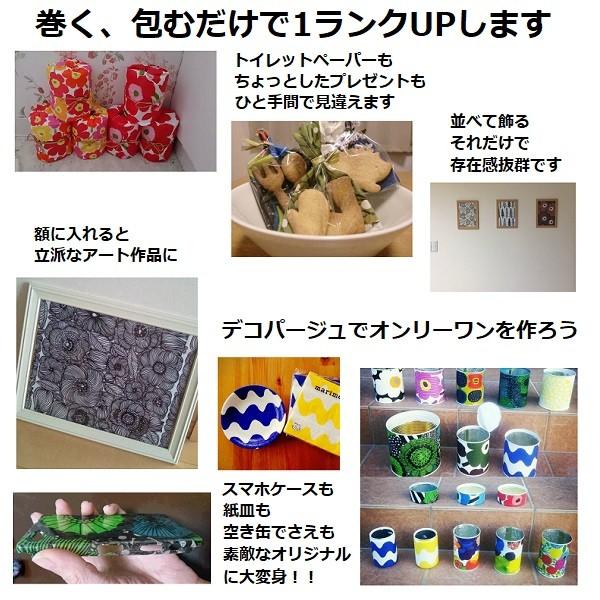 marimekko マリメッコ ペーパーナプキン 240種類から選べる バラ marimekko マリメッコ ペーパーナプキン 240種類から選べる バラ