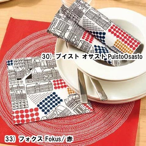 marimekko マリメッコ ペーパーナプキン 240種類から選べる バラ marimekko マリメッコ ペーパーナプキン 240種類から選べる バラ
