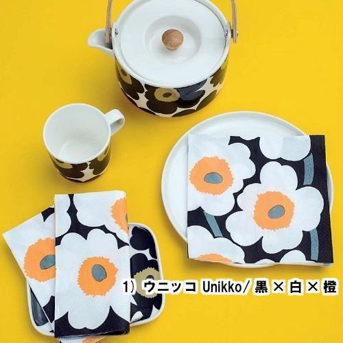 marimekko マリメッコ ペーパーナプキン 240種類から選べる バラ marimekko マリメッコ ペーパーナプキン 240種類から選べる バラ