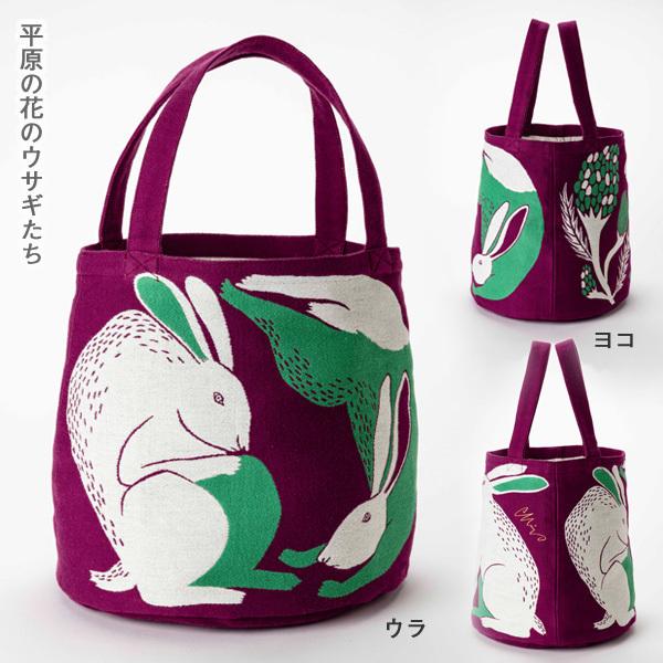 メタモルフォーゼ ウサギ バックパック moritaMiW トートバッグ 森田 MiW ウ ネコ ウサギ コットン マチ有