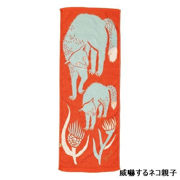 moritaMiW モリタミウ 森田ミウ てぬぐい タオル手ぬぐい タオル
