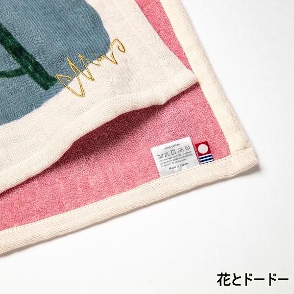 moritaMiW 今治タオル モリタミウ ティータオル ガーゼ パイル