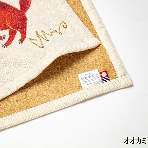 moritaMiW 今治タオル モリタミウ ティータオル ガーゼ パイル