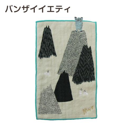 moritaMiW 小さなポケットハンカチ ミニタオル MiW style morita MiW