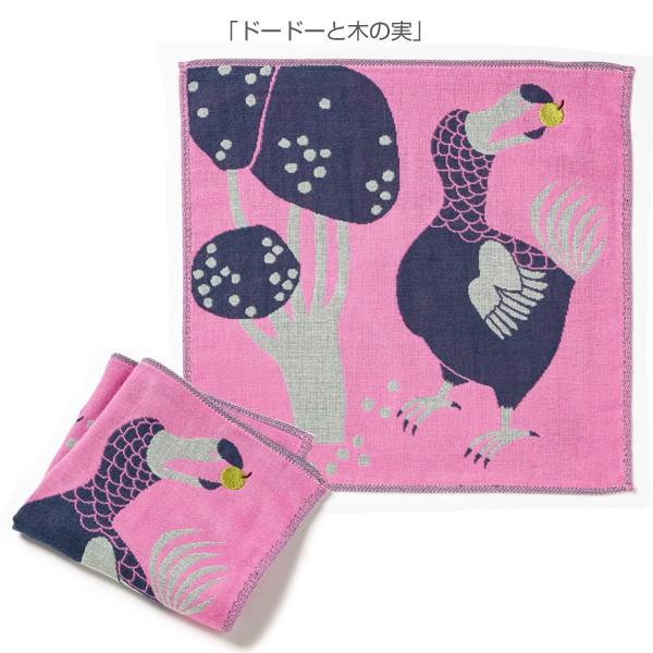 moritaMiW ガーゼハンカチ MiW style ドードー ワニ ウサギ タオル