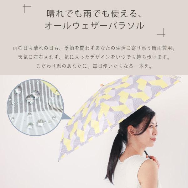 日傘 折りたたみ 北欧デザイン Korko コルコ クイックオープン 晴雨