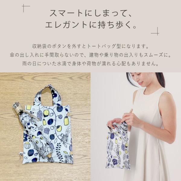 日傘 折りたたみ 北欧デザイン Korko コルコ クイックオープン 晴雨
