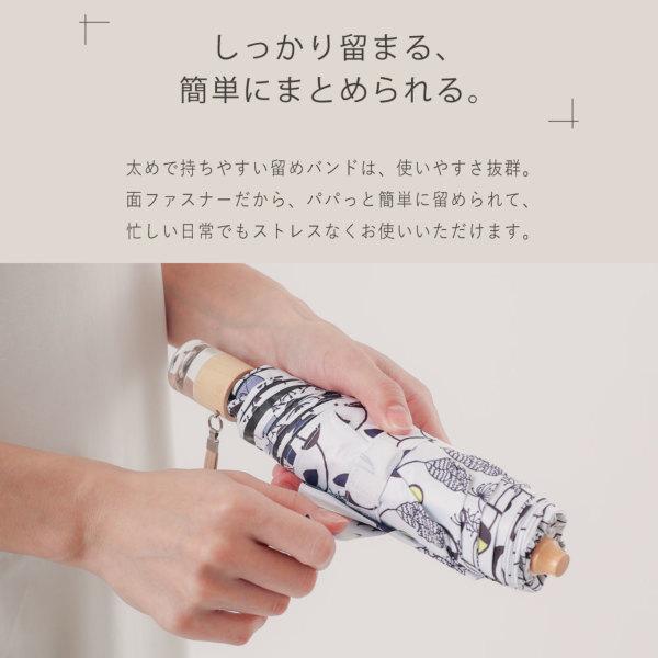 日傘 折りたたみ 北欧デザイン Korko コルコ クイックオープン 晴雨