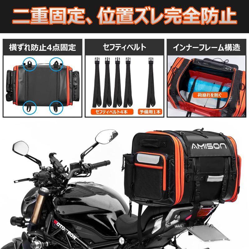Amison バイク 最大容量l 防水機能 シートバッグ 拡張機能 ツーリングバッグ