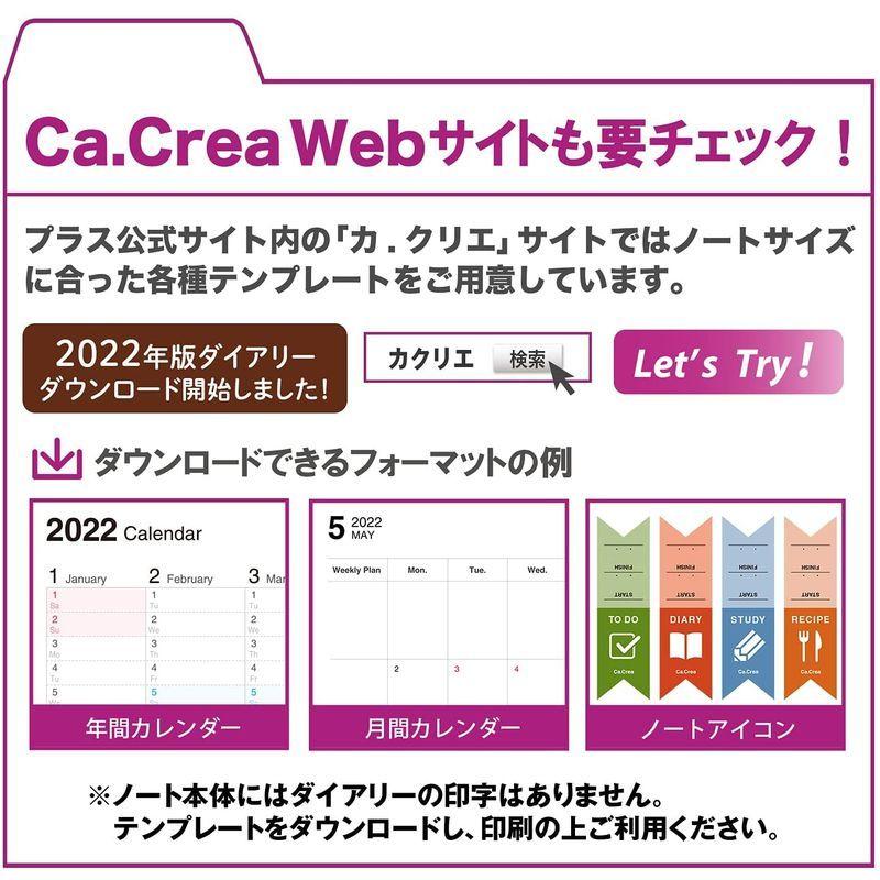 在庫処分大特価 プラス ノート メモ帳 方眼 5mm カ クリエ ツインリング 1 3 Rt 650gc こすもす 77 912 Materialworldblog Com