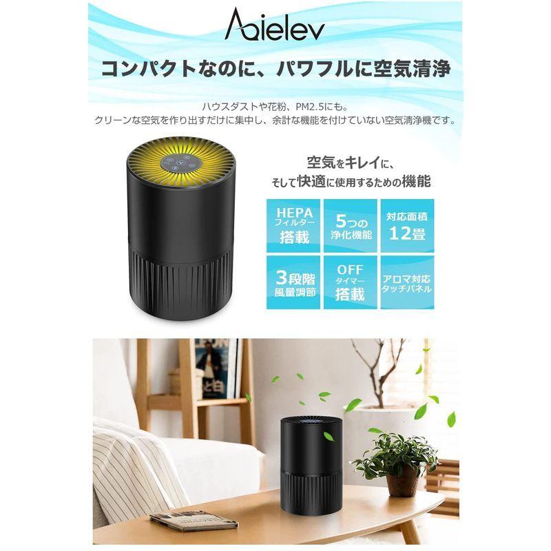 ❤️大特価❤️空気清浄機 タイマー機能 ナイトライト 小型 花粉 省エネ 埃